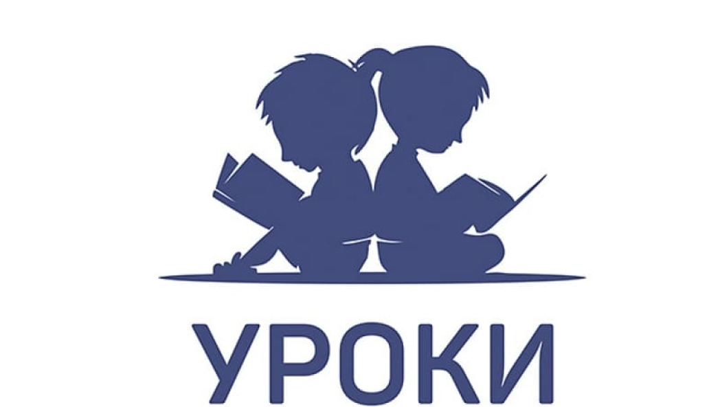 Уроки на отлично! Как научить ребенка заниматься самостоятельно и с удовольствием