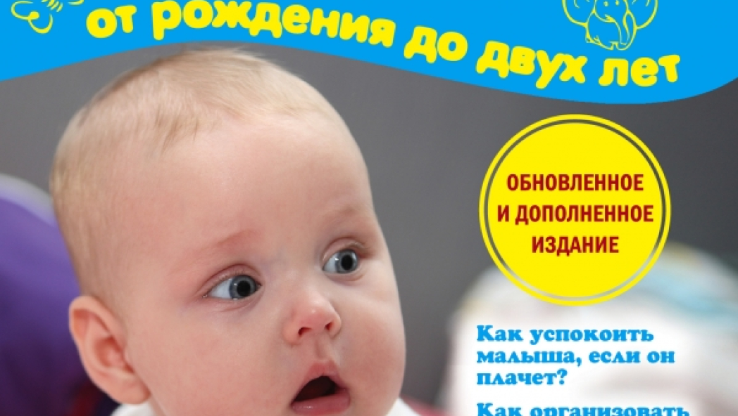 Марта, Уильям, Роберт, Джеймс СИРС «Как это устроено»