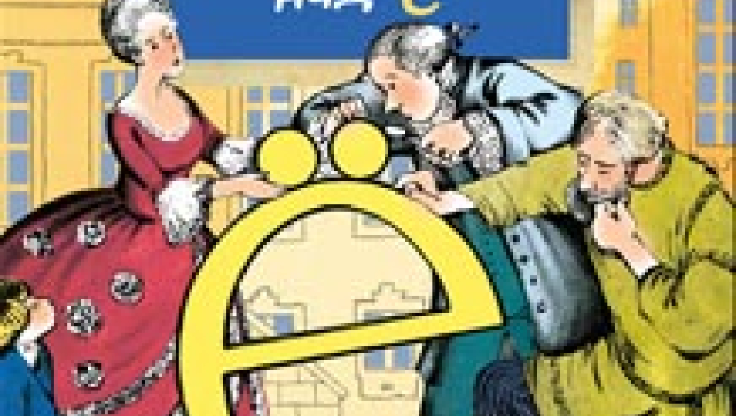 Марина Улыбышева Все точки над «Ё»