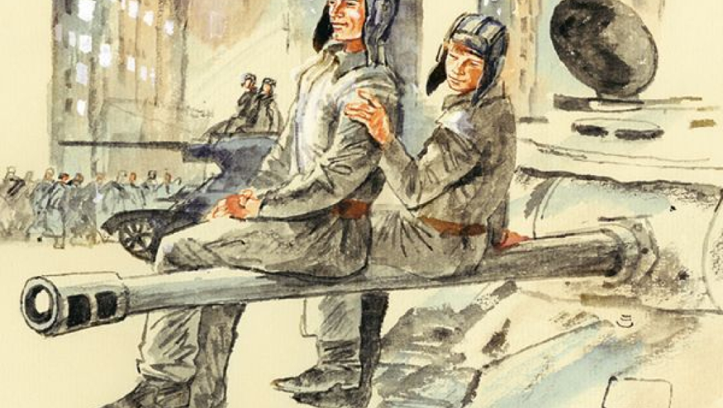Сергей Алексеев «От Москвы до Берлина. Рассказы для детей»