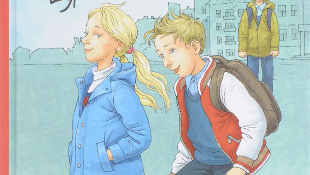 Виктория Ледерман «Всего одиннадцать! или Шуры-муры в пятом «Д»