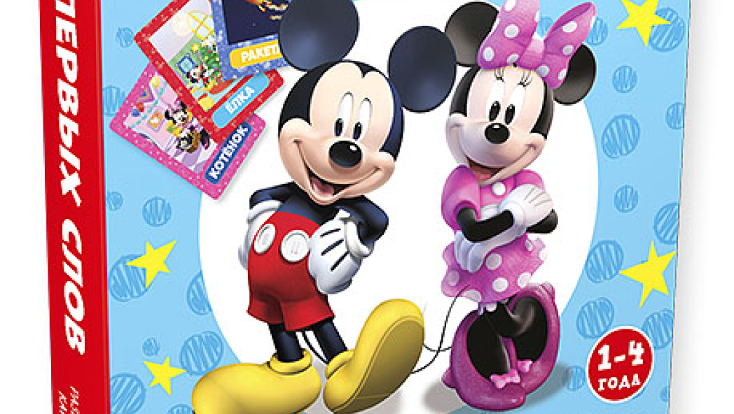 «Клуб Микки Мауса. 100 первых слов»