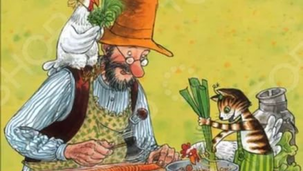 Свен Нурдквист, Кристин Самуэльсон «Готовим вместе с Петсоном и Финдусом»