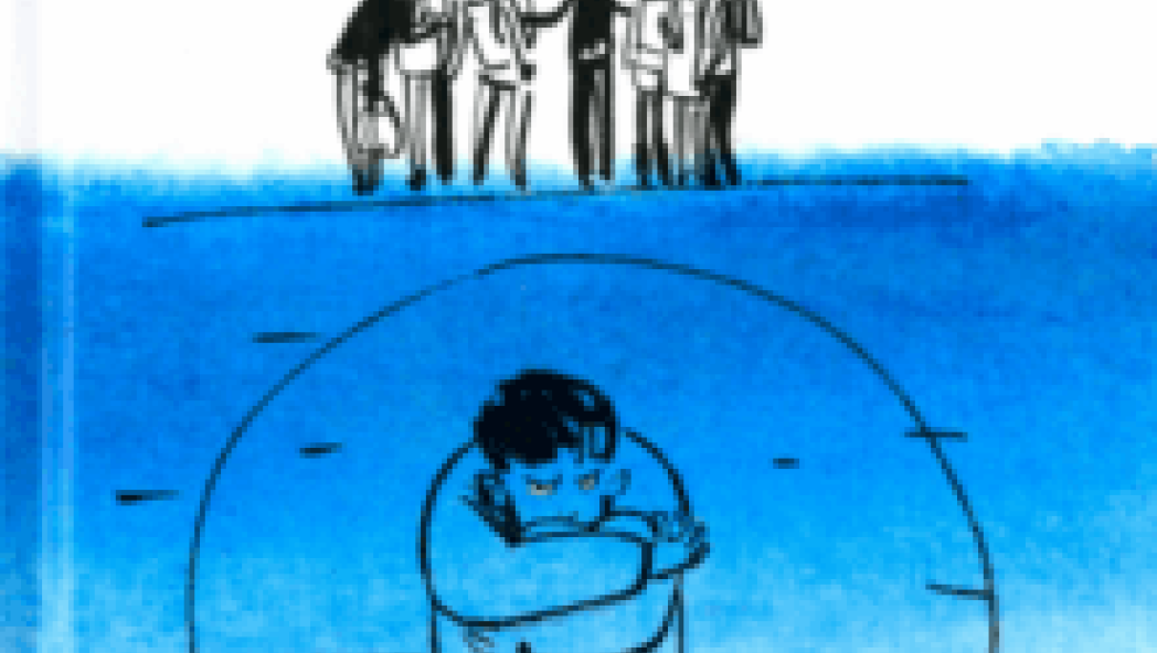 Мурашова Екатерина, Кривец Наталия «Экзамен для подростков»